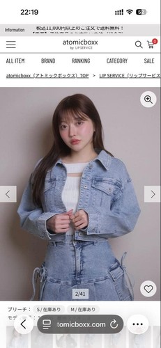 Lip service denim jacket - lip,