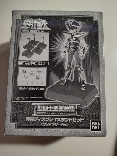 Seiya socle stand bleu - seiya,