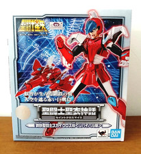 Figurine Saint Seiya Myth