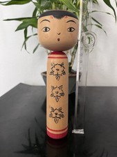Kokeshi Style Nakanosawa