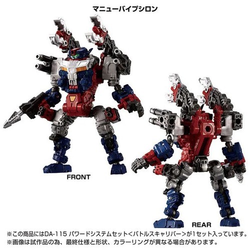 Takara tomy diaclone - takara,