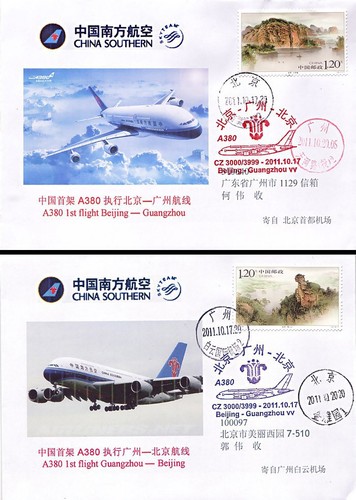 A380 155 2011 2 ffc - a380-155-56,