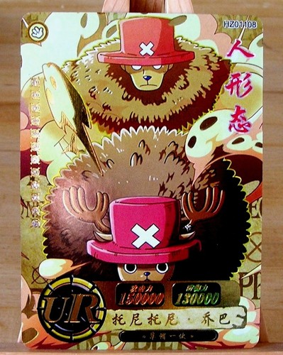 Tony chopper - tony,