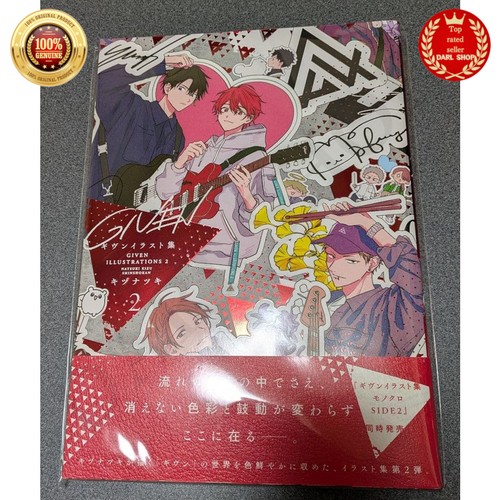 Livre art animé - livre, d'art