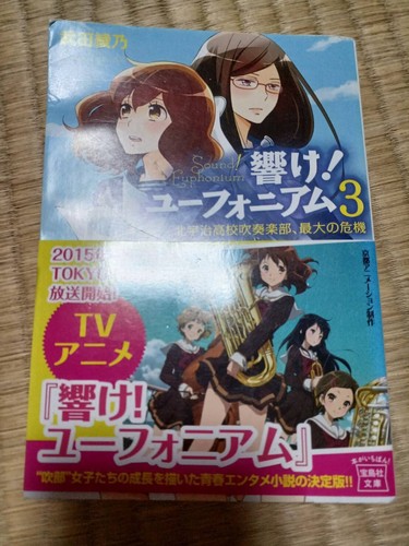 Sound euphonium book a3 - euphonium,