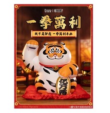 Figurine The Fat Tiger -