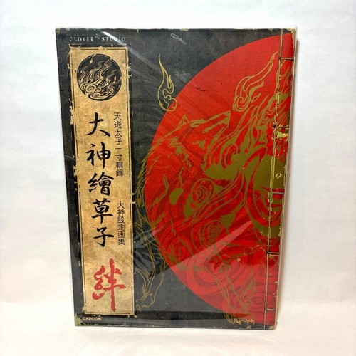 Okami esoushi kizuna - esoushi,