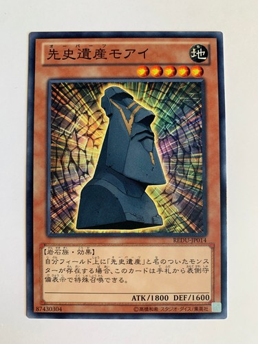 Chronomaly moai - yu-gi-oh!,