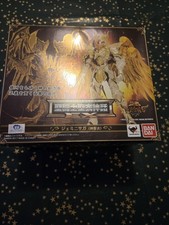 Bandai Saint Seiya Soul Of