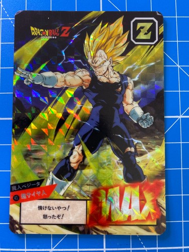 Carte dragon ball power - ball,