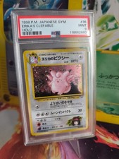 Pokemon Card Erika's Clefable Pixi Holo Leaders Japanese Gym Heroes 1998 PSA 9