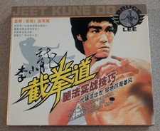Jeet Kune Do Bruce Lee Vol 3