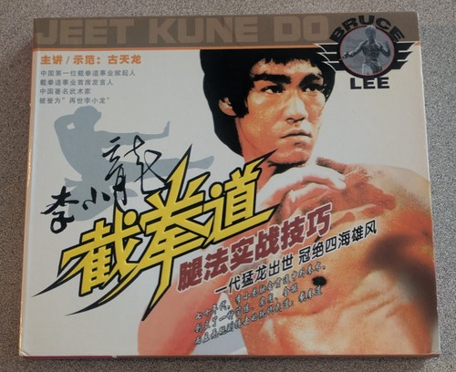 Jeet kune bruce lee vol - do, 3