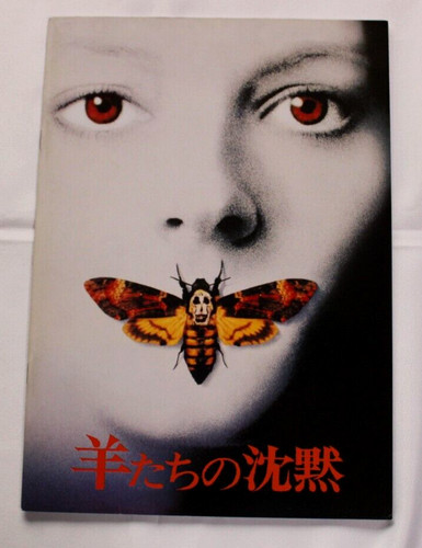 Silence the lambs press - silence,