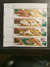 Timbre Chine 1985 60ème ANNIV.CREATION MUSEE Y&T 2752-2755