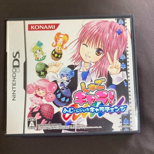 Shugo chara amunonijiro - chara, !