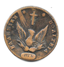  GRECE, John Kapodistrias