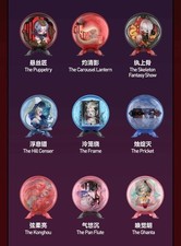 Authentic  Skullpanda The Mirage Series Blind Box Confirmed Figure Art Toy Dream