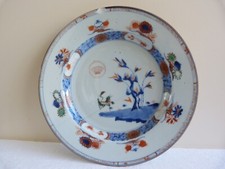 Assiette porcelaine chinoise