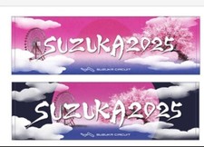 FORMULE 1 2025 SUZUKA CIRCUIT Serviette de sport officielle Sakura [ensemble ...