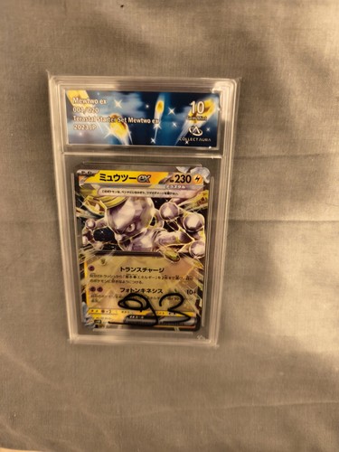Carte pokemon mewtwo - pokemon,