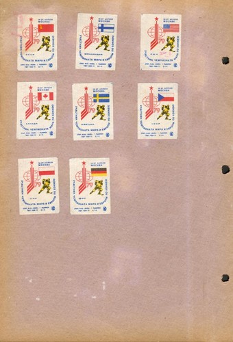 Soviet postage stamps - , and