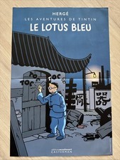 Affiche Tintin Le lotus bleu colorisé (Hergé) Casterman