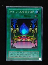 Yu-gi-oh! 2001 Black Magic