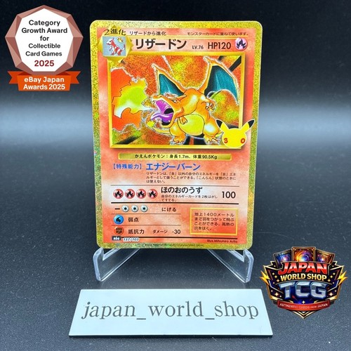 Charizard 137 103 pack - charizard, 137/103
