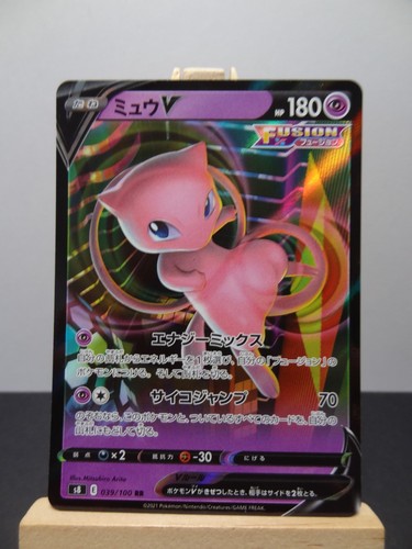 Carte pokémon mew - pokémon,