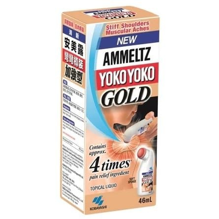 Baume massage ammeltz yoko - baume,