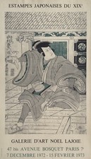 19th Century Japanese Prints Poster Poster Exhibition Gallery Christmas Lajoie 1972