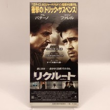 The Recruit Vintage Movie