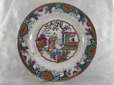 ( 419 ) MAGNIFIQUE ASSIETTE EN