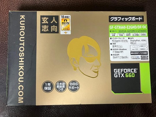 Carte graphique nvidia - graphique,