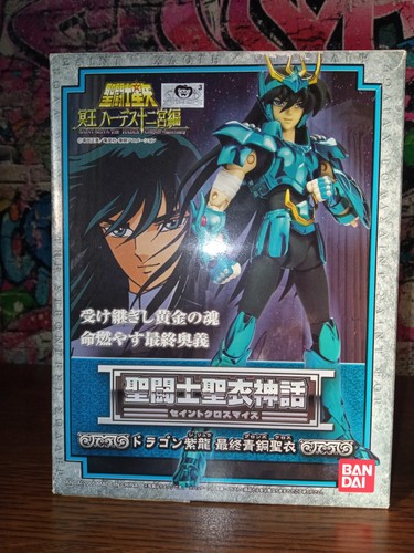 Saint seiya myth cloth - seiya,