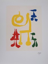 Joan MIRO : Une mère et ses