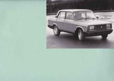 photo de presse / press photo original Lada 2105 Design 1988