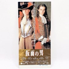 The Man in the Iron Mask