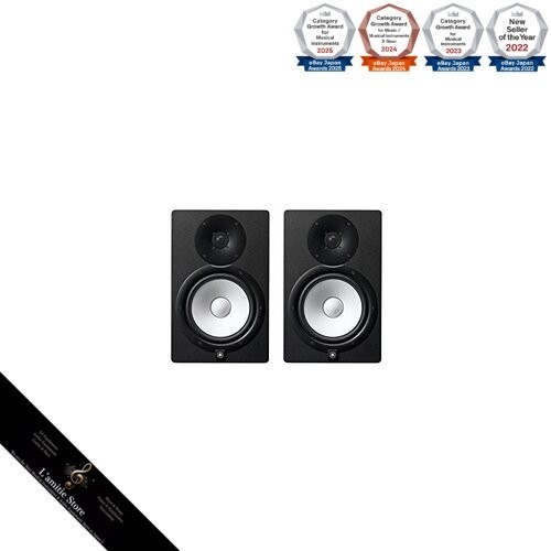 Moniteur studio yamaha - moniteur, hs8i