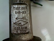 Allumeur (allumage) LADA 2107