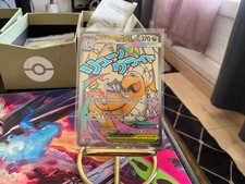 Carte Pokemon - Mega