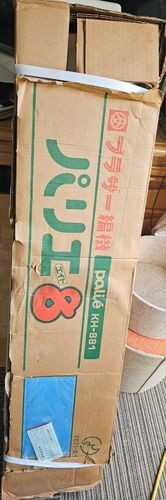 Brother 881 palie 8 - brother,