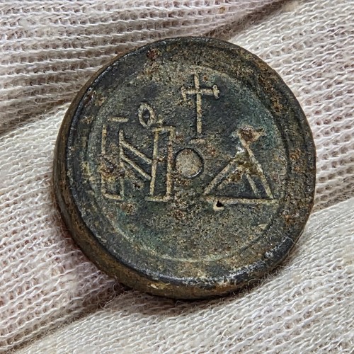 Poids monétaire byzantin à - poids,