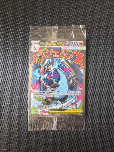 Carte pokémon méga dracaufeu - carte,