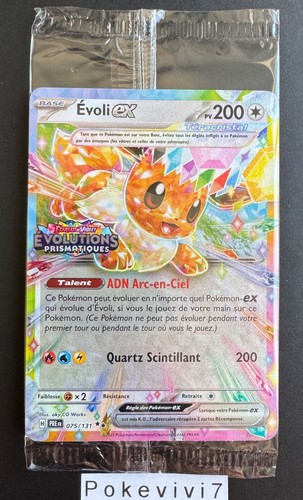 Carte pokemon evoli 075 131 - evoli, ex