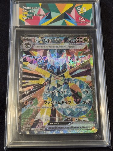 Carte pokemon lanssorien - carte,