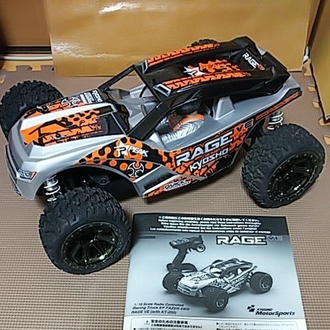 Junk rare kyosho - kyosho, rage