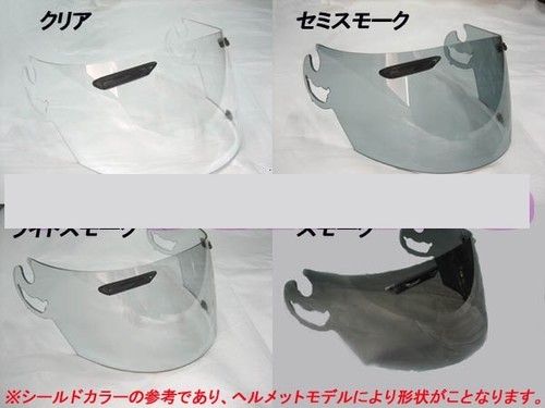 Visière arai pour casque - arai,