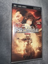 Promise (JAP/ENG) - Movie Film